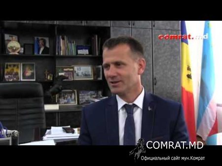 Жители Комрата не оплачивают почти 70% потребляемой воды